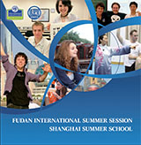 2012年复旦大学暑期国际课程项目视频资料